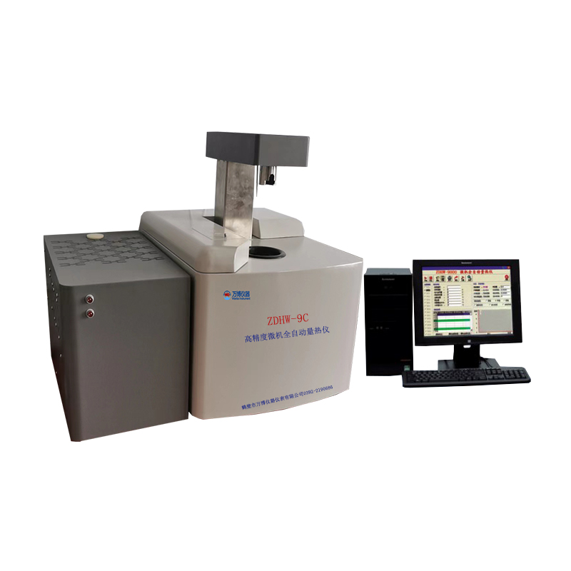 ZDHW-9C高精度微機全自動(dòng)量熱儀