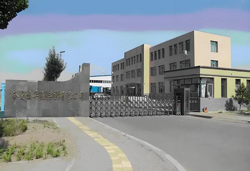 奈曼旗華強供熱有限公司